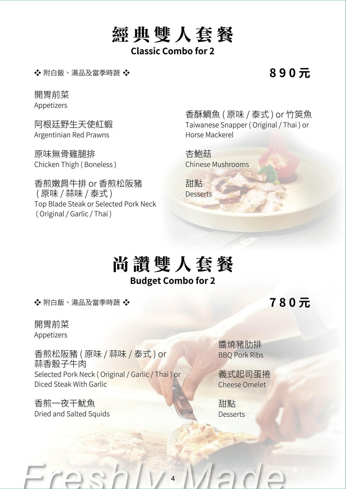 20250913-zjjim