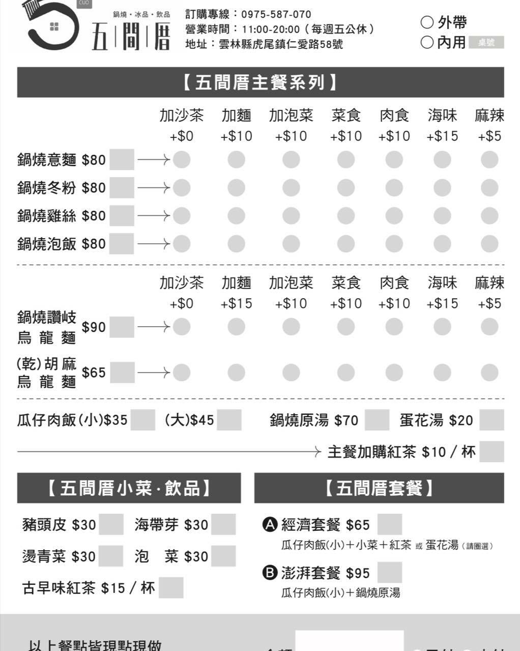 20250913-1wytg