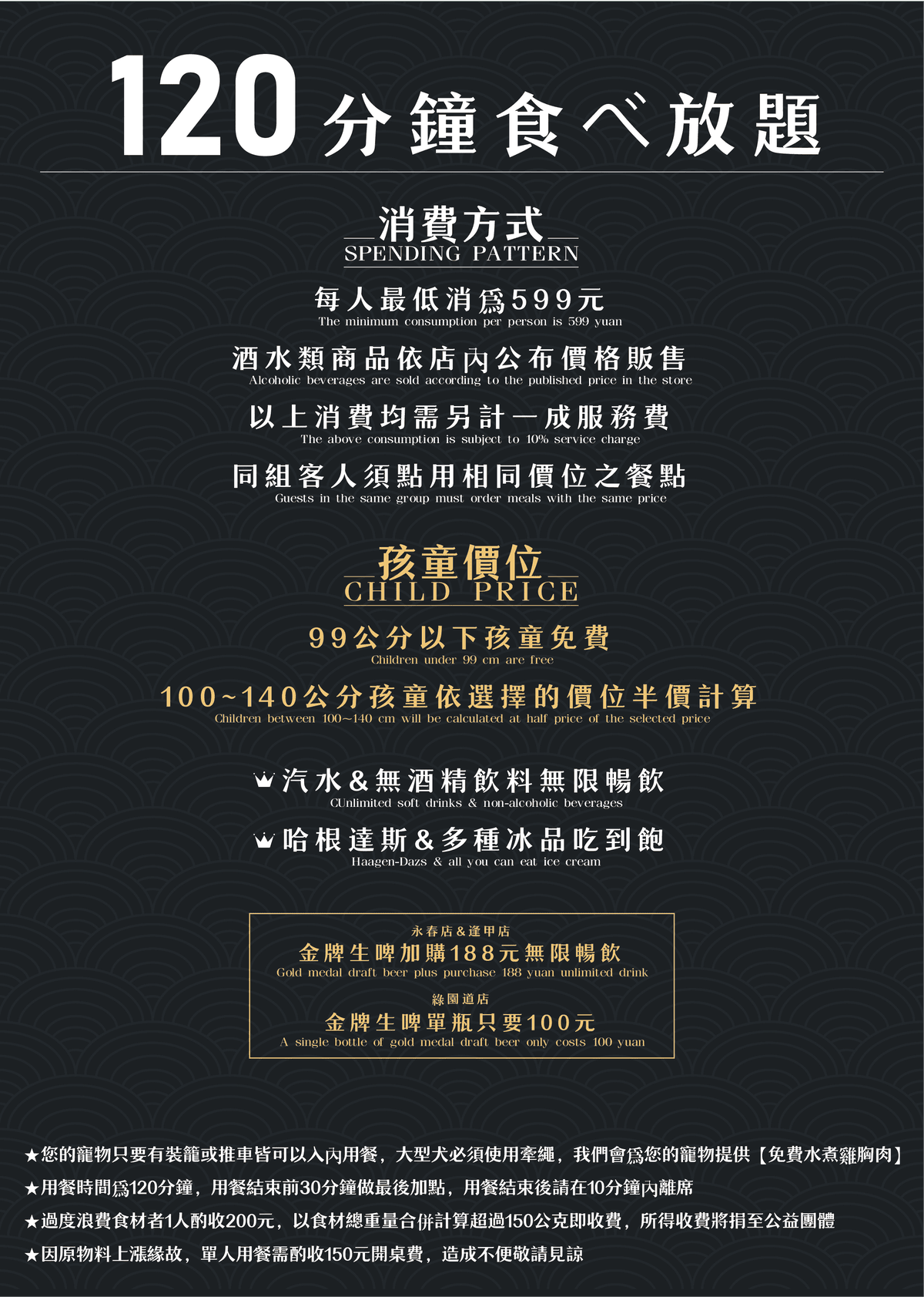 20250913-anjwo