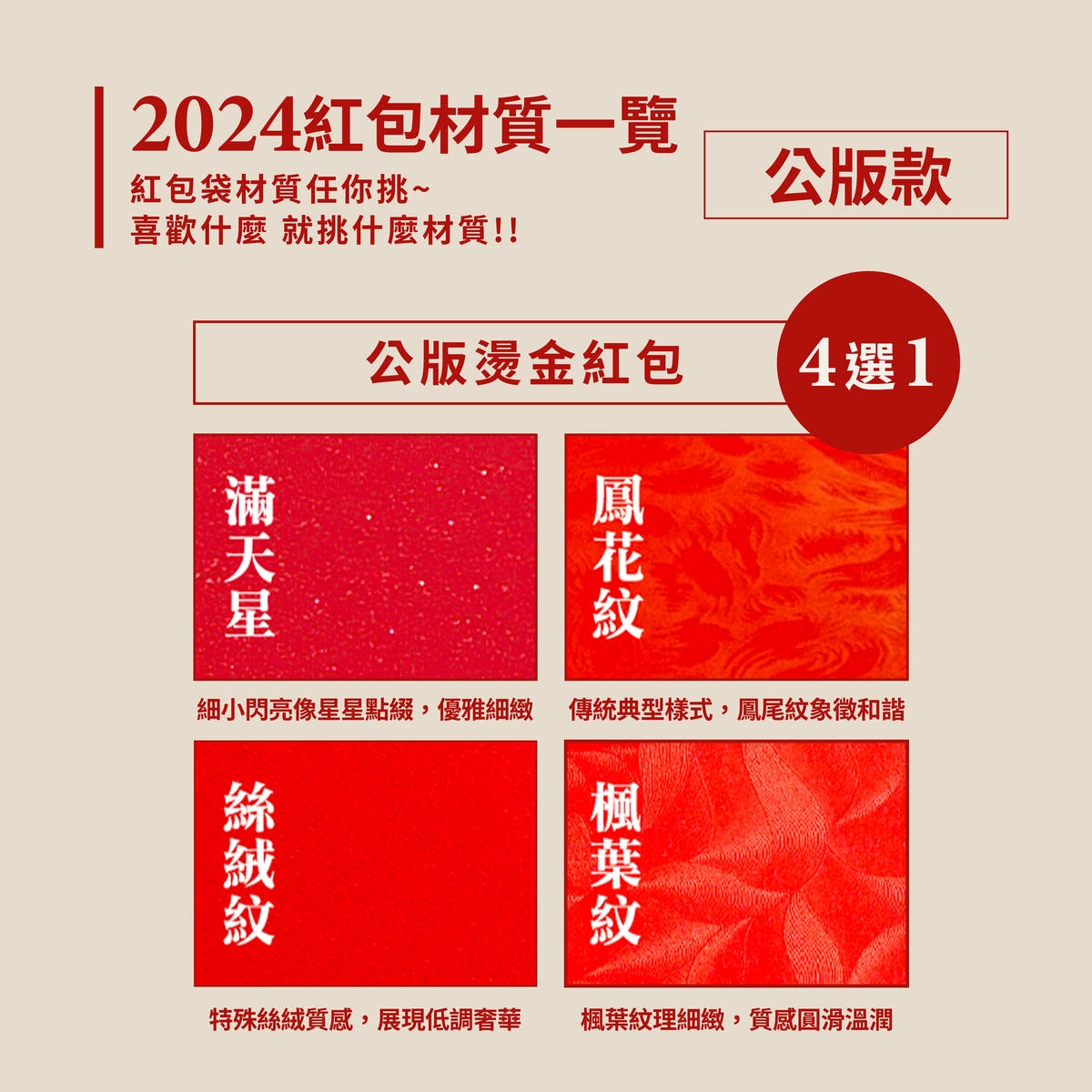20250913-u5t5u