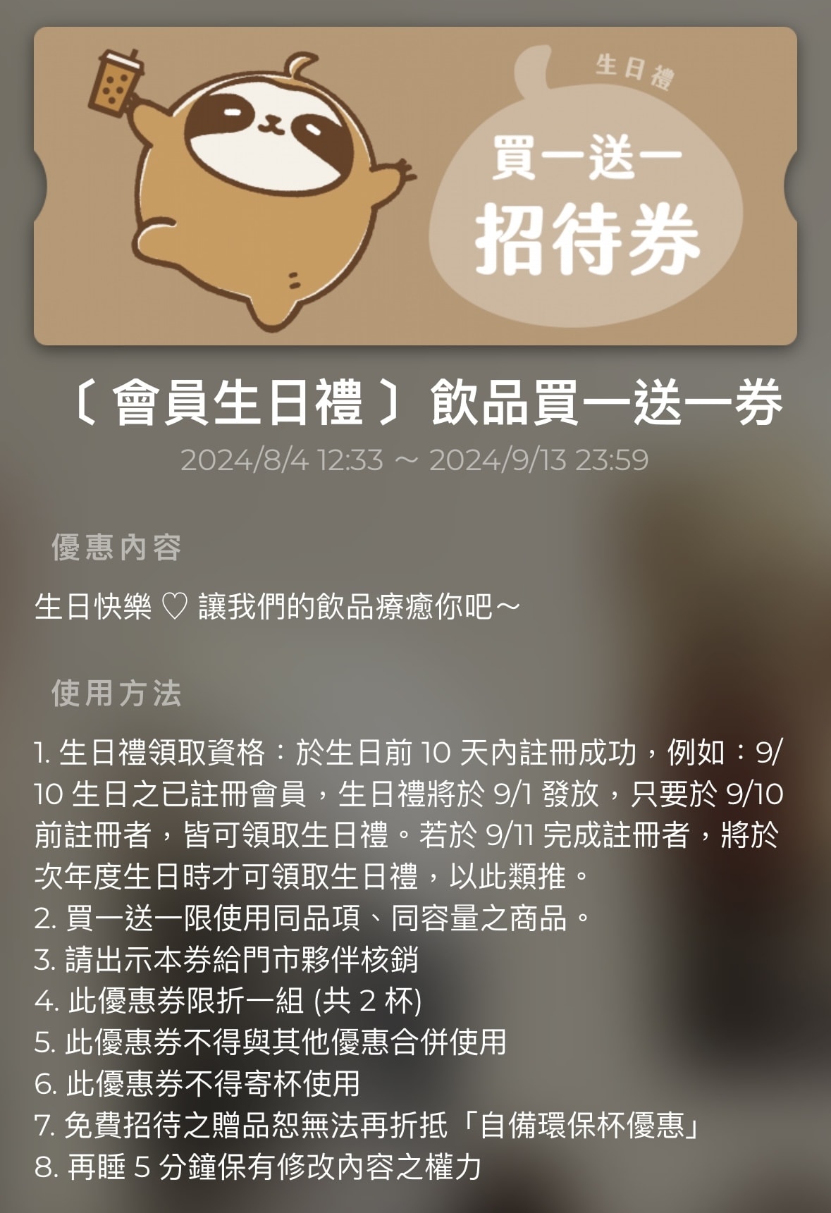 20250913-01li6