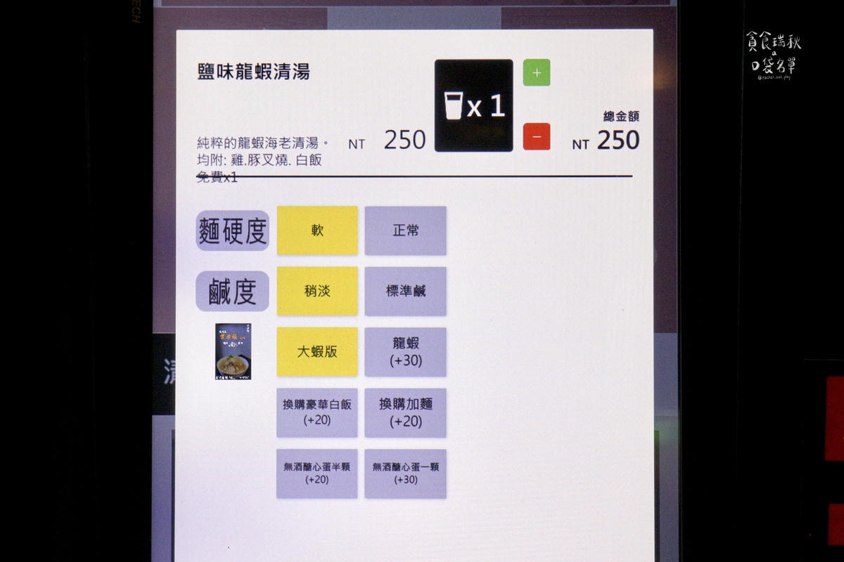 20250913-8yui3