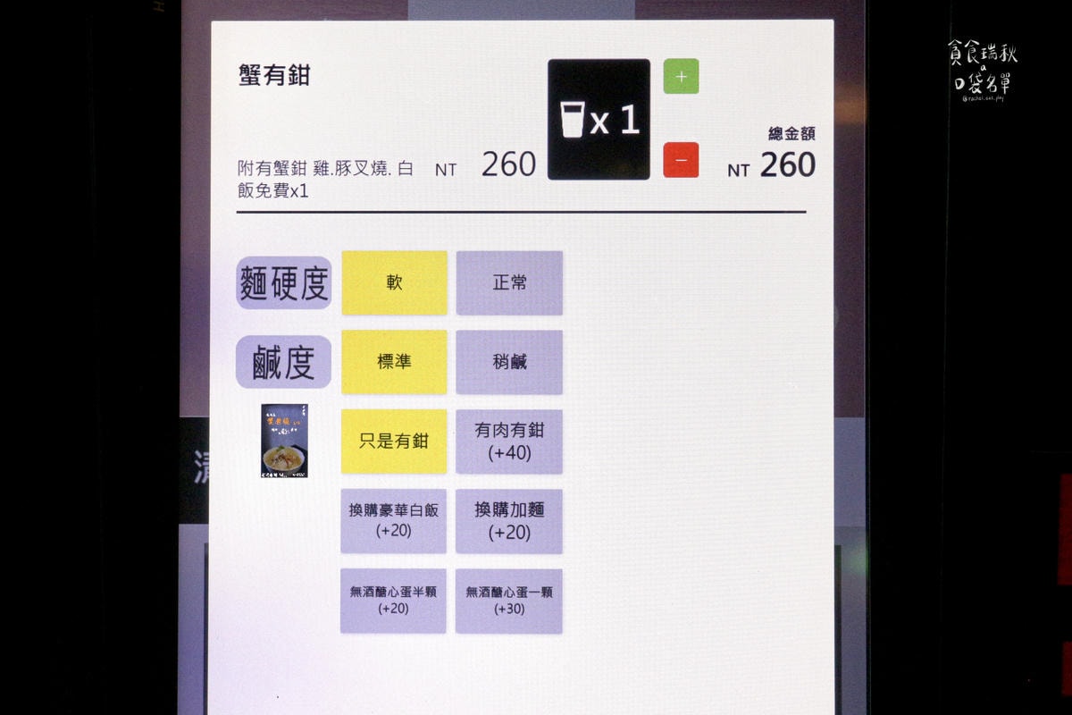 20250913-u972g