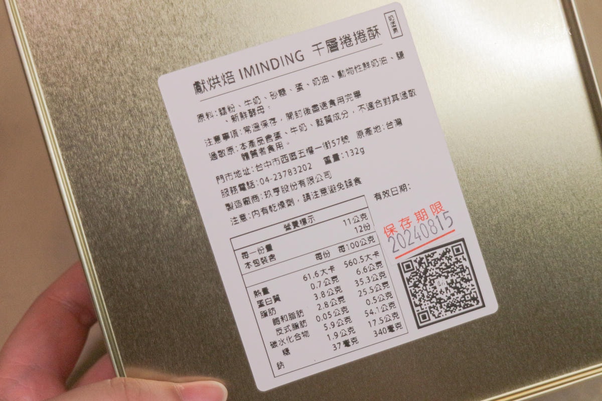 20250913-z051y