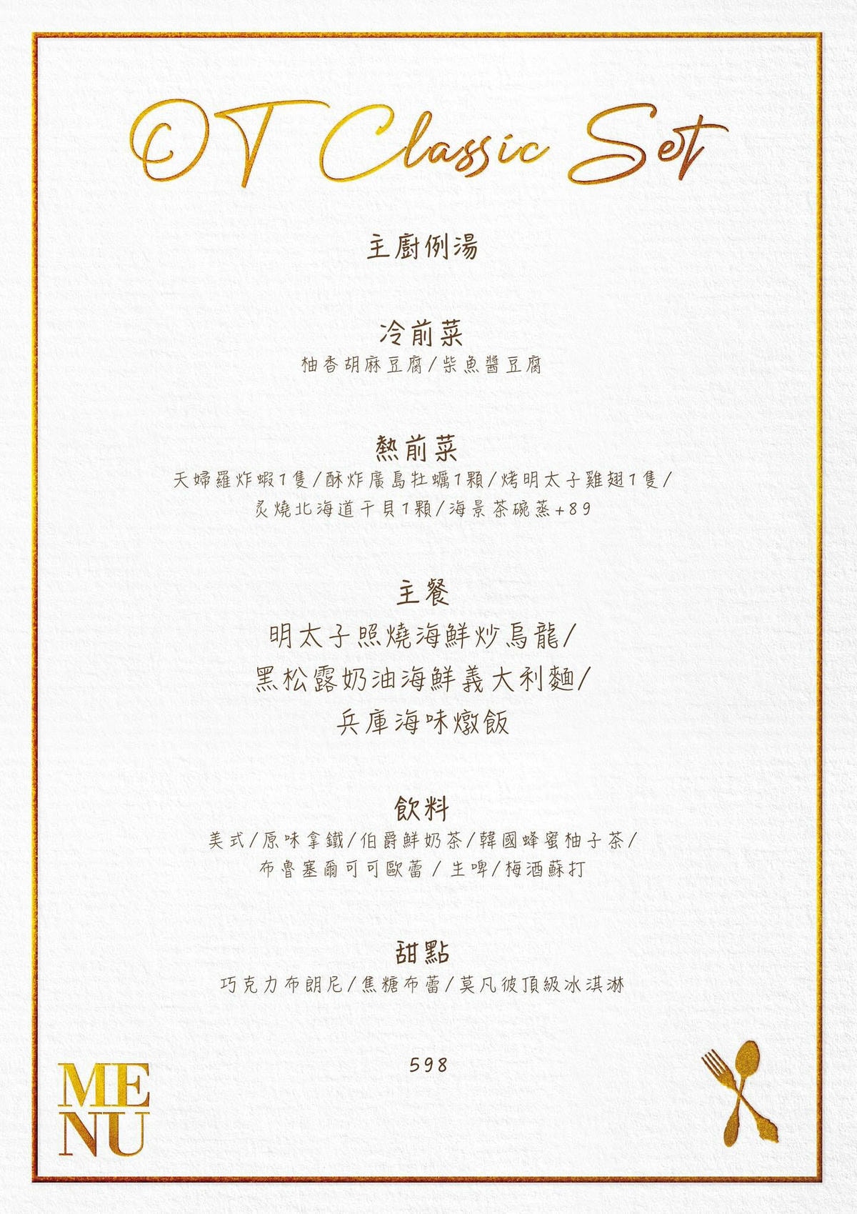 20250913-wu5gf