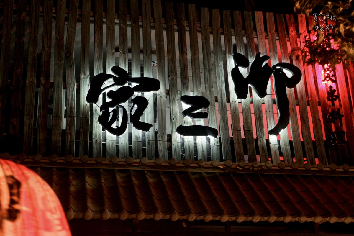 20250913-8guq7