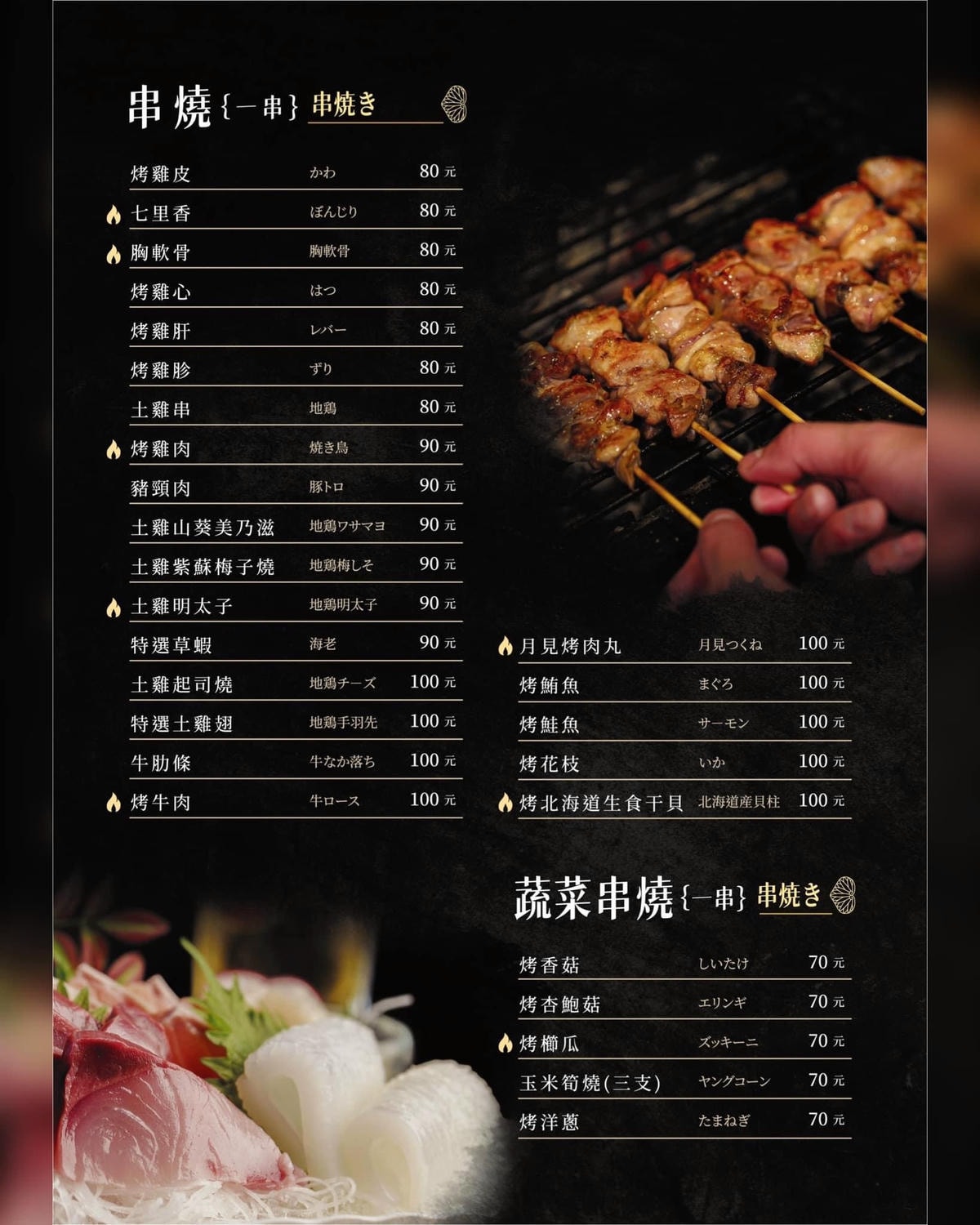 20250913-u74qr