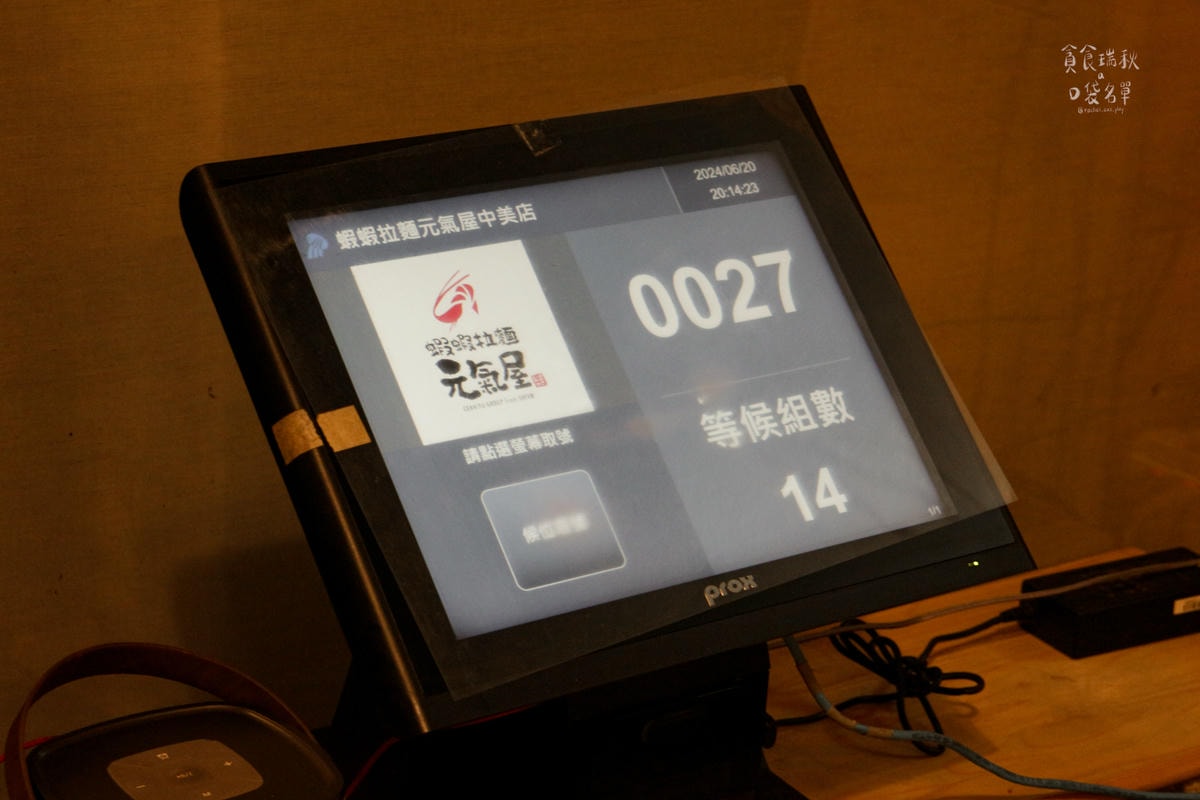 20250913-rsqil
