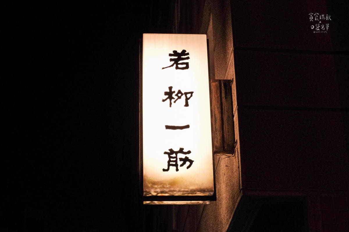 20250913-uwiwb