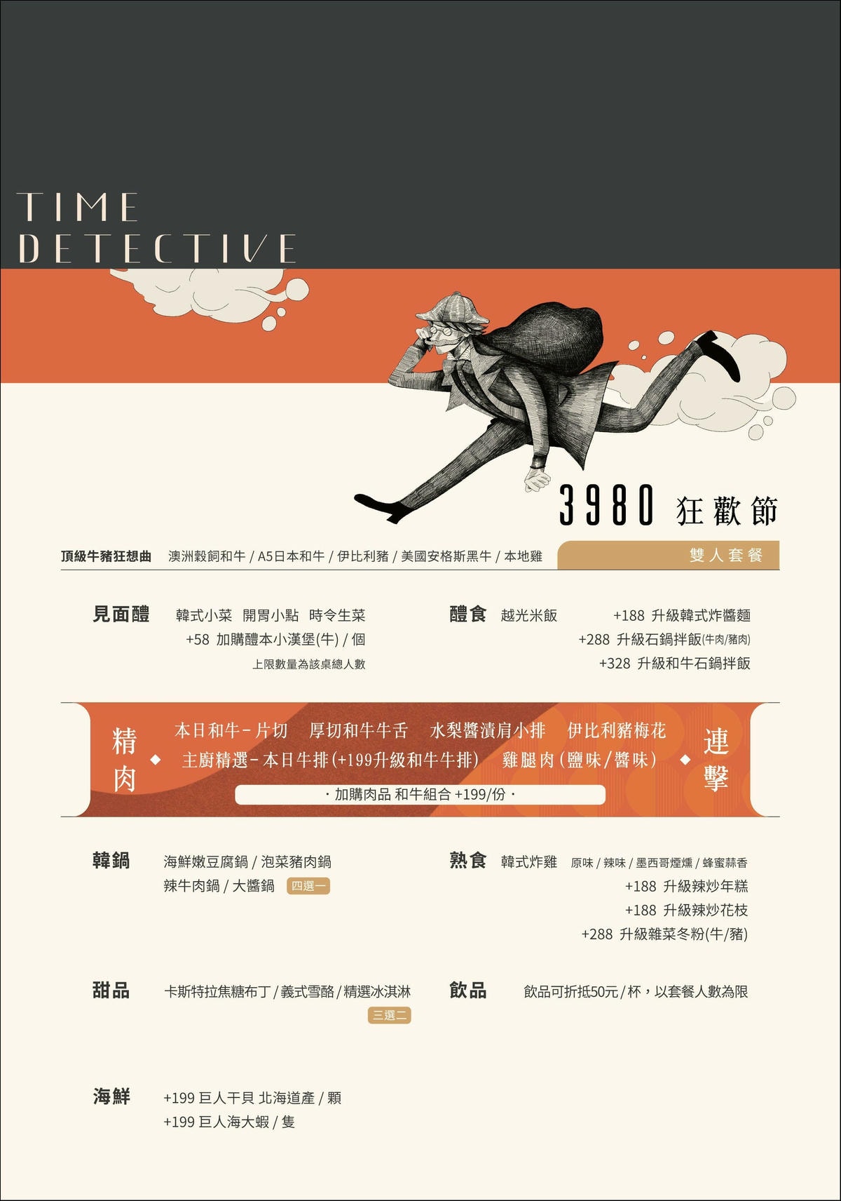 20250913-03wum