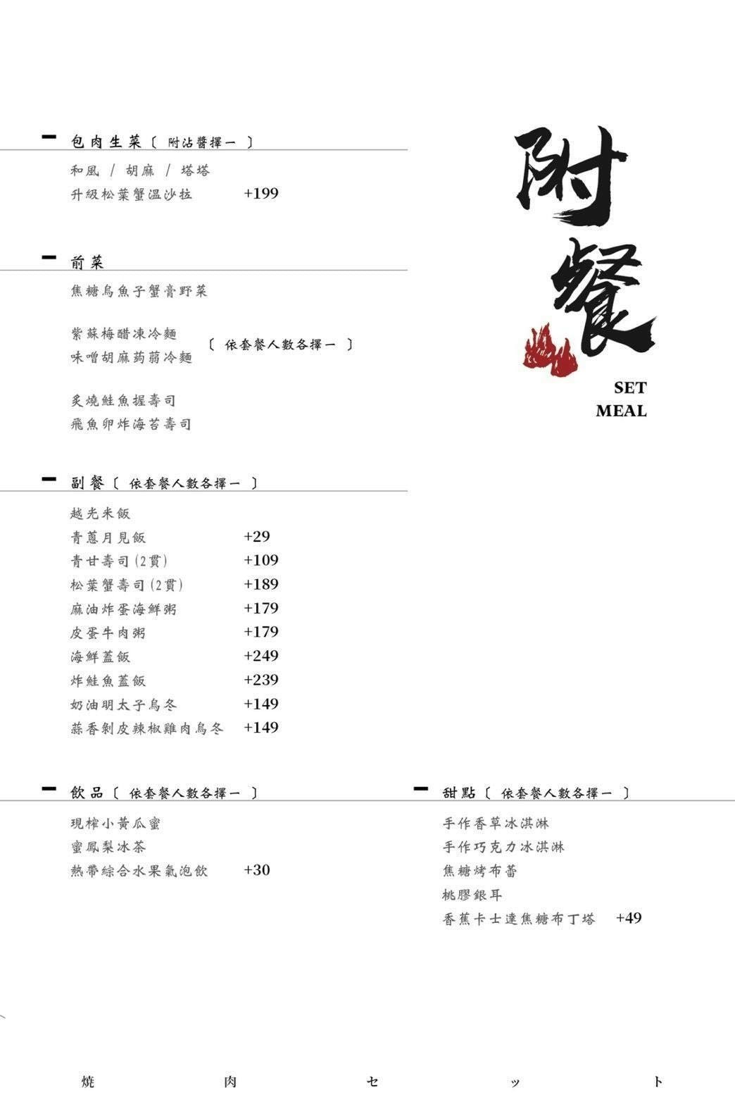 20250913-cr1ip