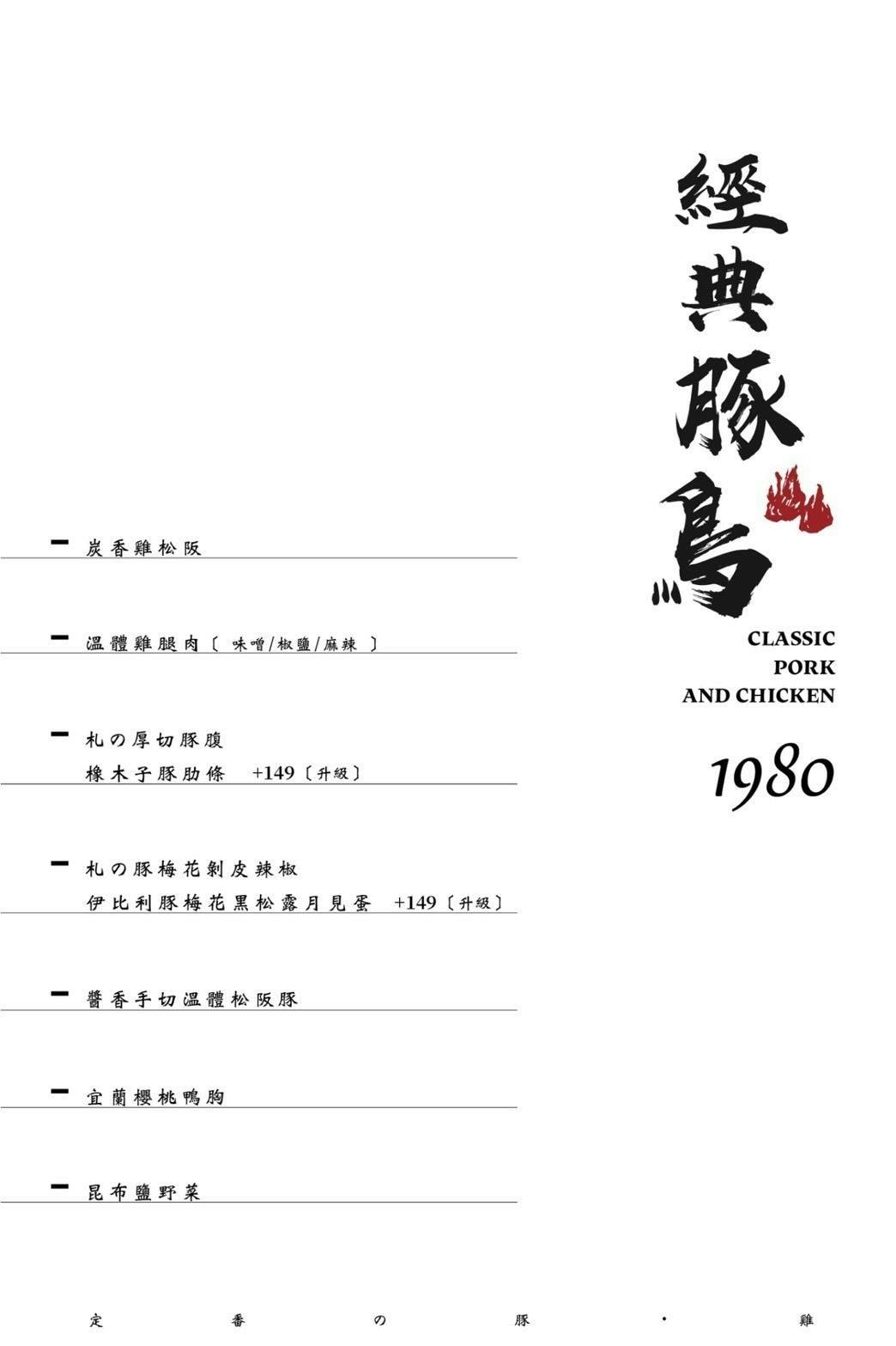 20250913-hhxt6