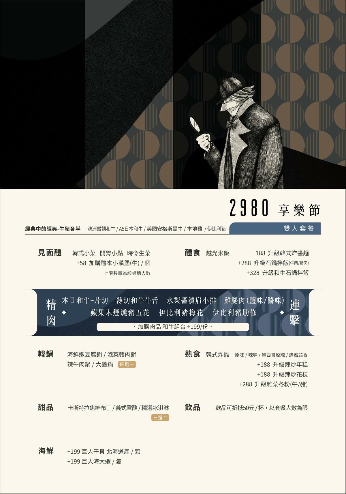 20250913-k7oh0