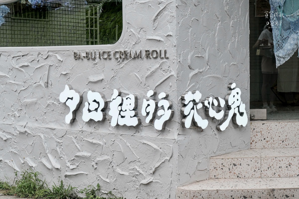 20250913-e8lxi