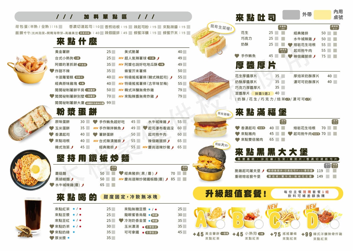 20250913-gfft6