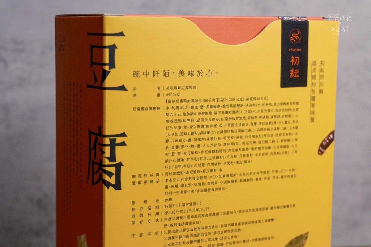 20250913-u106h