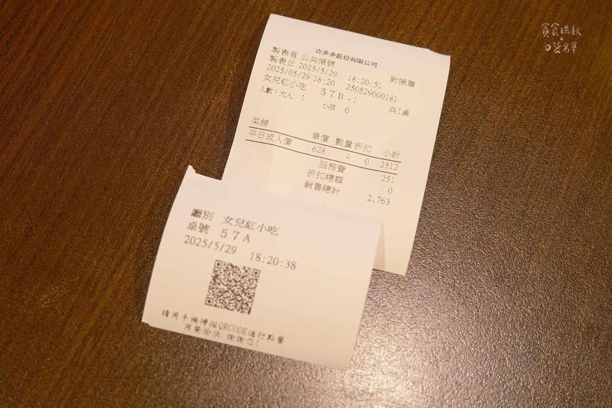 20250913-hc5bi
