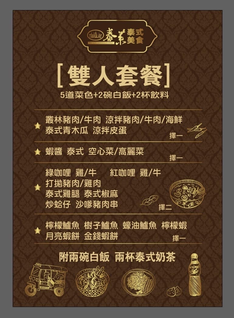 20250913-faoqp