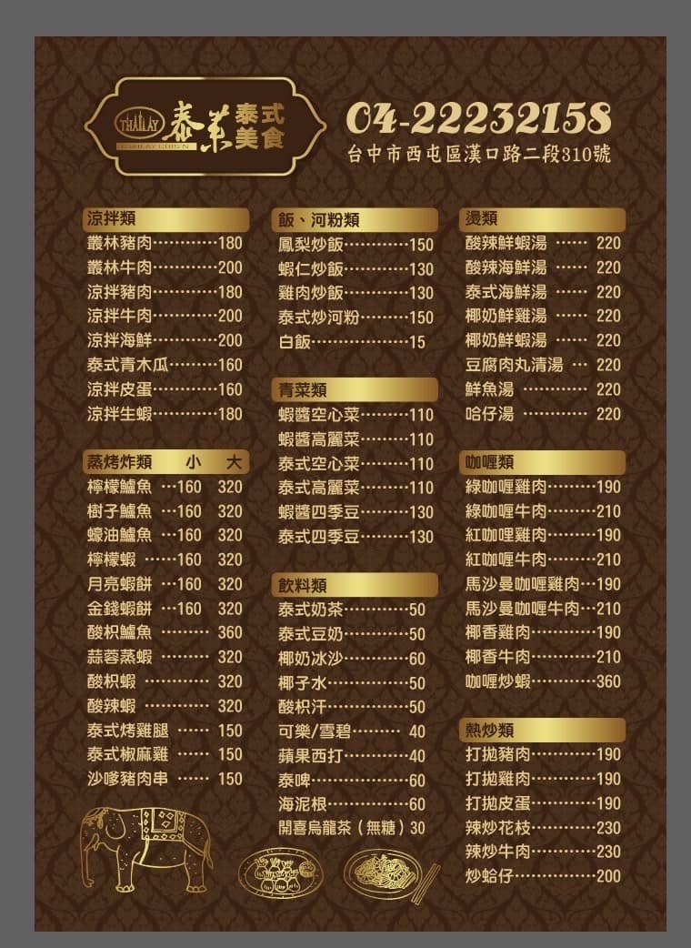 20250913-odjy0