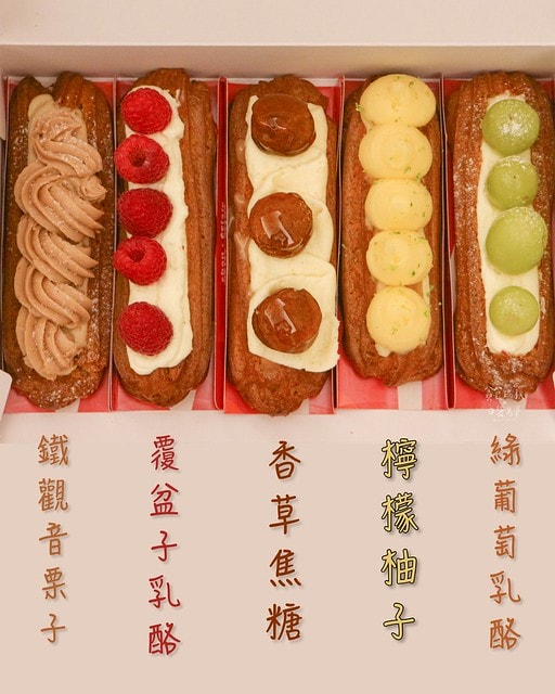 台中南屯｜人氣爆紅酥脆閃電泡芙｜Chou-èclair 啾。