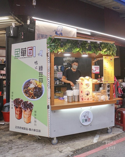 台中西屯｜不用跑到南部，逢甲夜市也能吃到綠豆蒜｜金華61鴨片