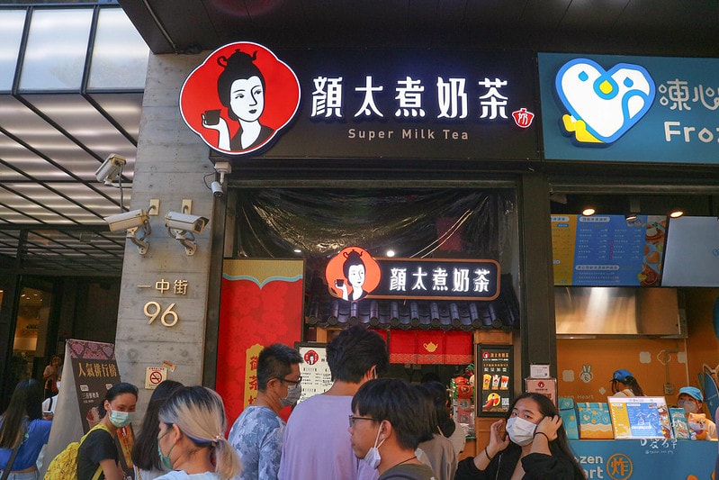 台中北區｜咀嚼系必收藏！一中街人氣飲料店，銅板價就能滿足你的