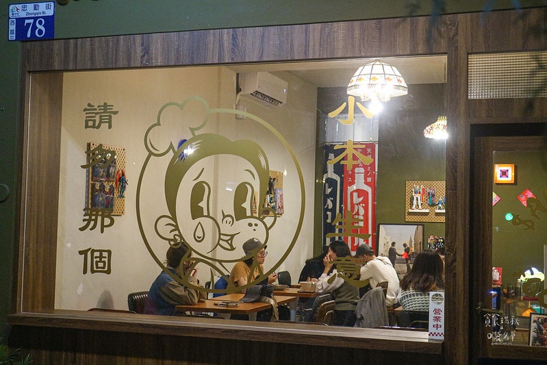 台中西區｜吃不到才會傷心！暖心暖胃好滋味、啤酒慢燉至軟嫩入口