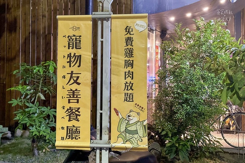 台中西區｜寵物友善首選、和牛干貝生蠔高檔食材任你點！台中燒肉
