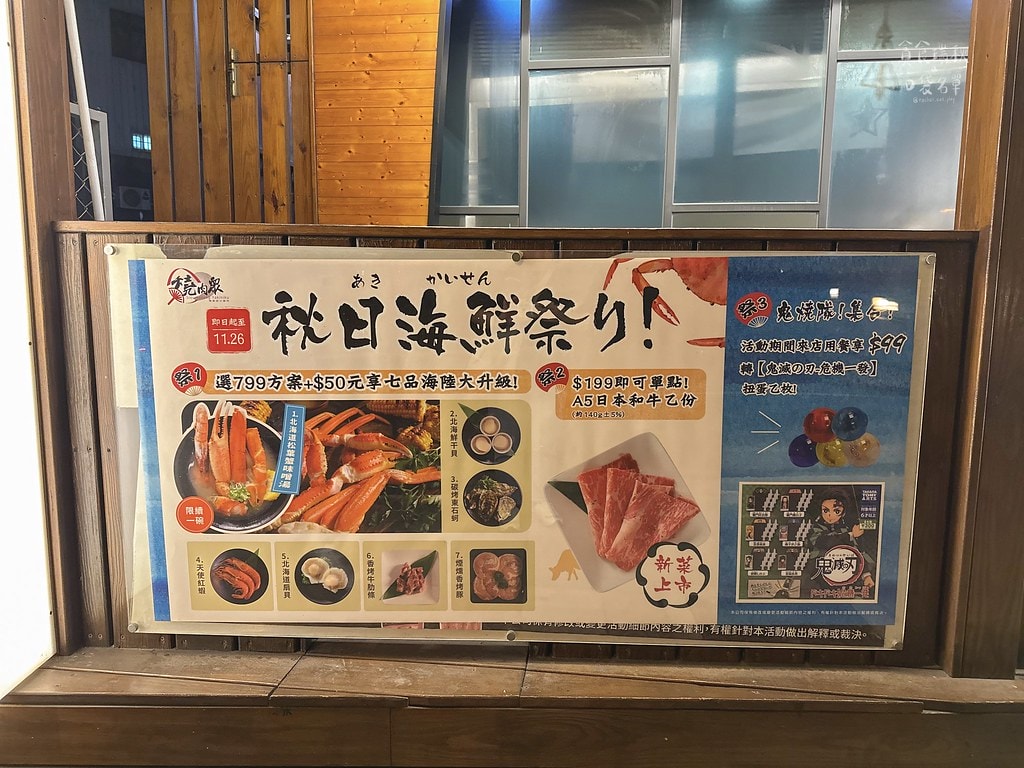 台中南區｜799+50元就有海陸大升級~干貝鮮蚵讓你吃到飽！