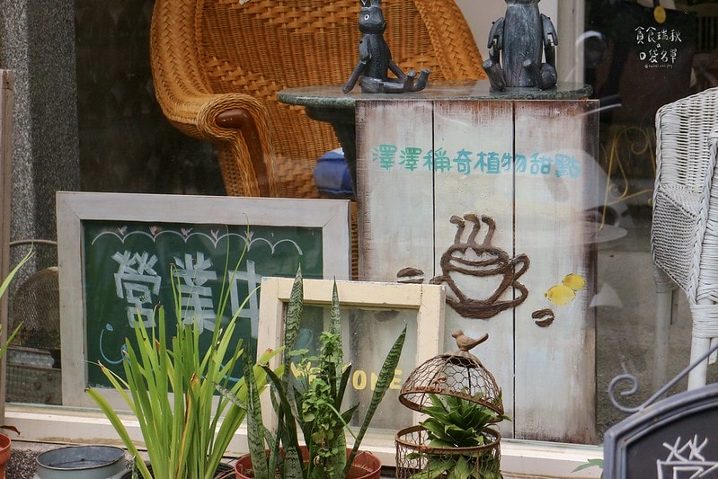 雲林北港｜隱身在北港糖廠內，歐式古典風格、全蔬食料理，無蛋奶