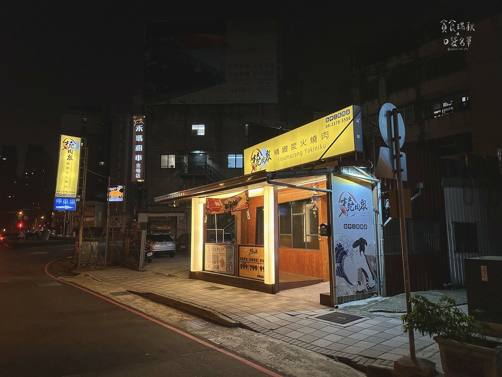 台中南區｜799+50元就有海陸大升級~干貝鮮蚵讓你吃到飽！