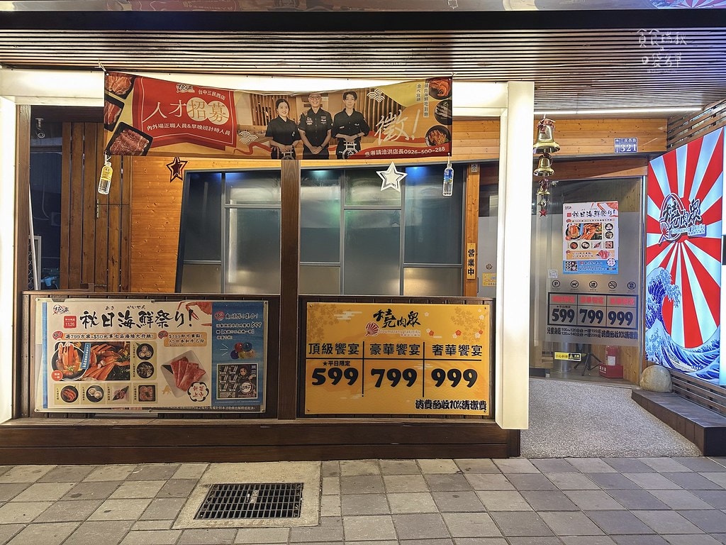 台中南區｜799+50元就有海陸大升級~干貝鮮蚵讓你吃到飽！