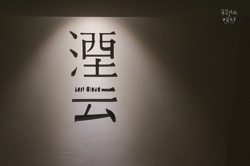 台中西屯｜中科商圈精品手沖咖啡廳，視覺滿分夢幻雲朵咖啡、手作