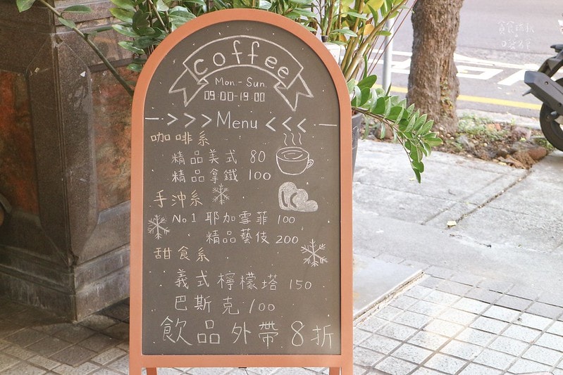 台中西屯｜中科商圈精品手沖咖啡廳，視覺滿分夢幻雲朵咖啡、手作