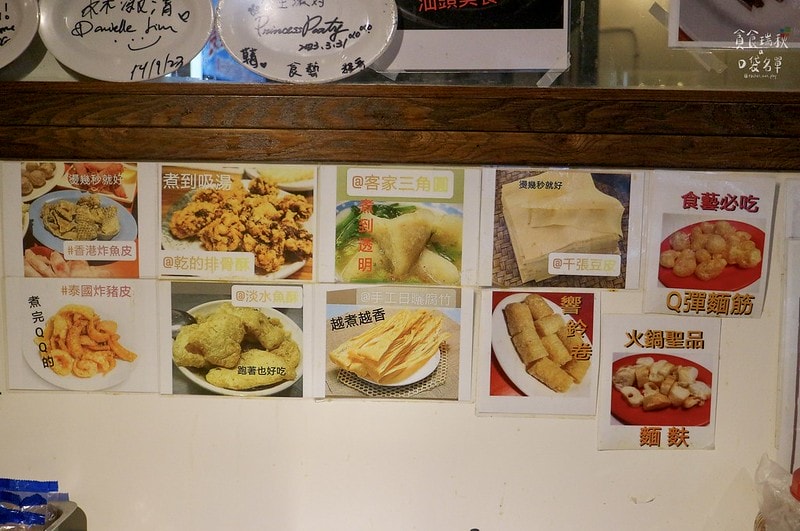 台中西區｜年代感氛圍，麻油爆香快炒湯底，食材豐富想吃自己拿！