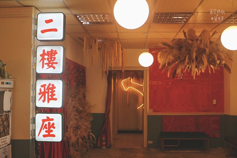 台中西區｜年代感氛圍，麻油爆香快炒湯底，食材豐富想吃自己拿！