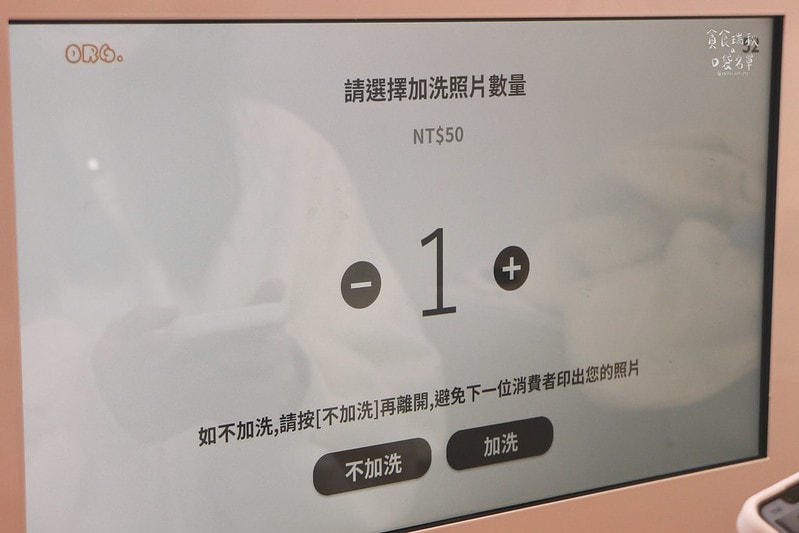 彰化員林｜超人氣韓式質感拍貼機在員林也拍得到啦！只要百元，各