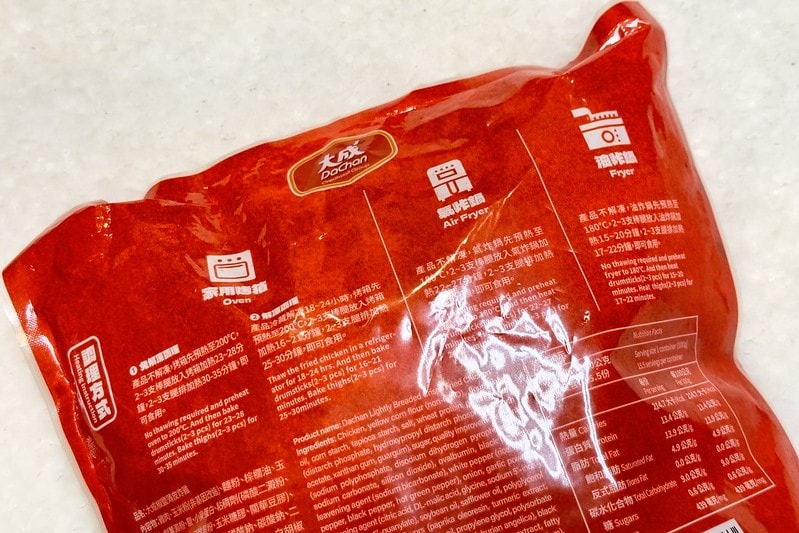 賣場美食｜好市多新品！氣炸鍋懶人料理～外酥內嫩多汁的薄皮炸雞