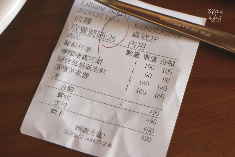 台中北區｜最美可頌店！文青老宅氛圍，平價下午茶好選擇｜Lil