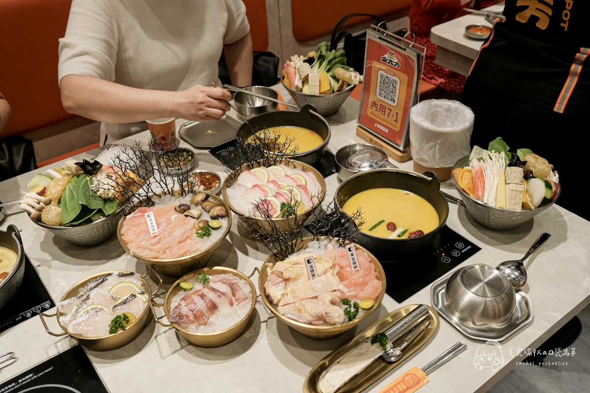 台中南區|森川丼丼旗下鍋物品牌,雞湯控必收!一鍋入魂的濃郁黃金雞湯底|金大方職人雞湯鍋物 - 第21張圖