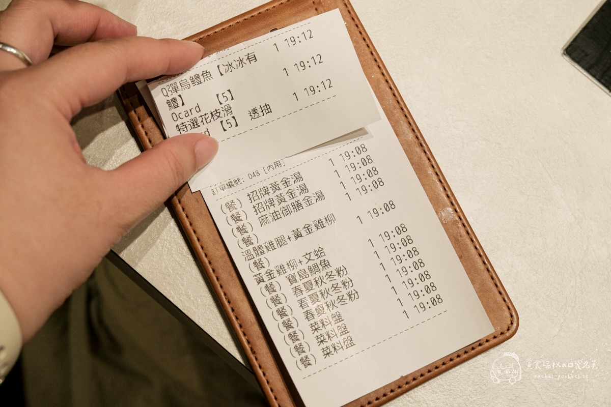 台中南區|森川丼丼旗下鍋物品牌,雞湯控必收!一鍋入魂的濃郁黃金雞湯底|金大方職人雞湯鍋物 - 第42張圖