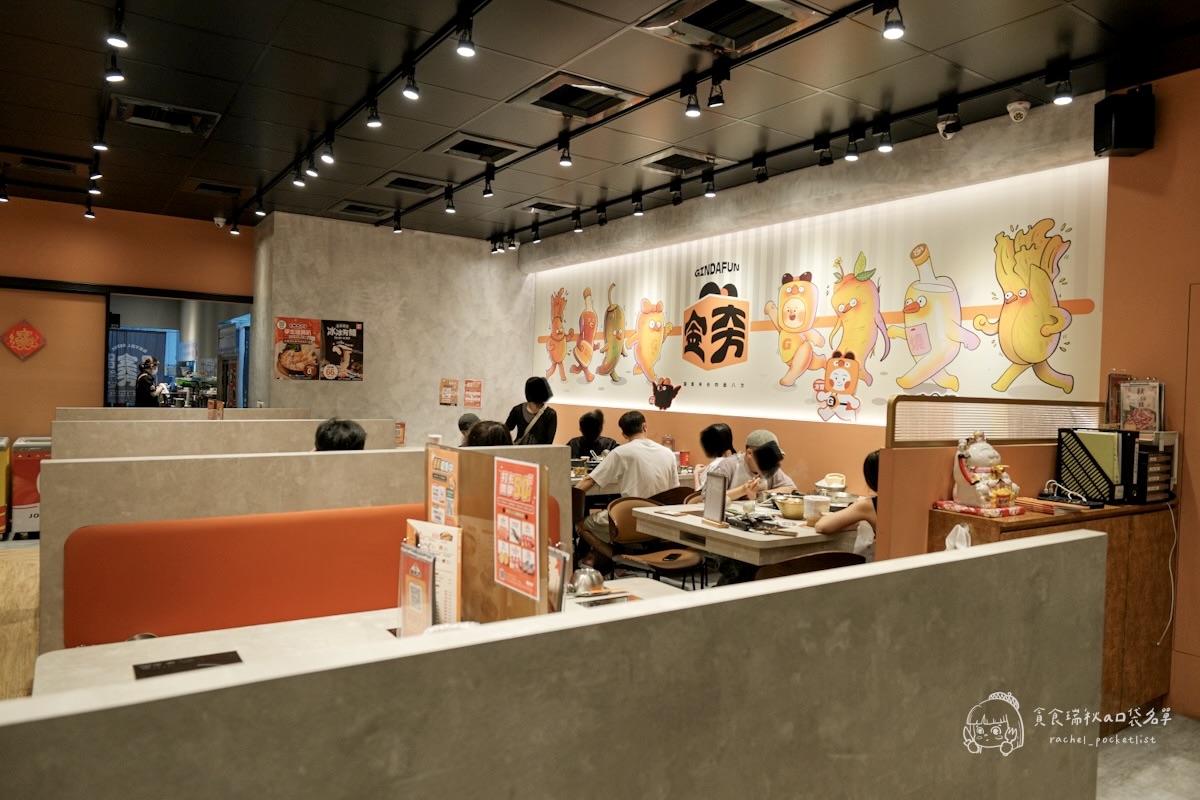 台中南區|森川丼丼旗下鍋物品牌,雞湯控必收!一鍋入魂的濃郁黃金雞湯底|金大方職人雞湯鍋物 - 第9張圖