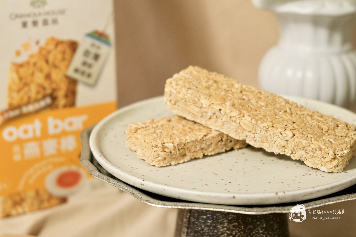 超商美食|全家新口味燕麥棒評價|飲控也能安心吃!「高纖脆燕麥棒」胡椒鹹蛋黃&五香海苔鹹口系新風味|宴麥森林 - 第11張圖
