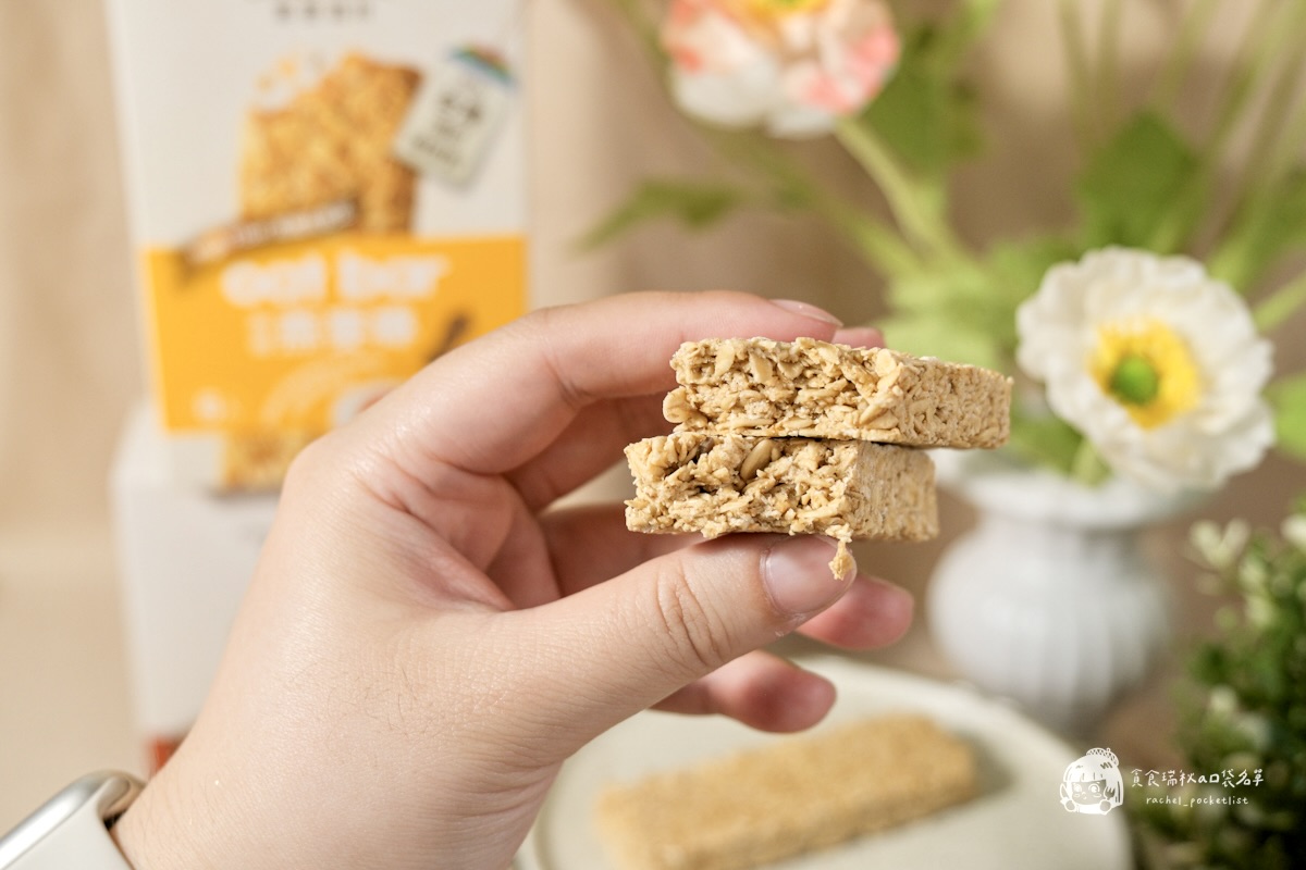 超商美食|全家新口味燕麥棒評價|飲控也能安心吃!「高纖脆燕麥棒」胡椒鹹蛋黃&五香海苔鹹口系新風味|宴麥森林 - 第12張圖