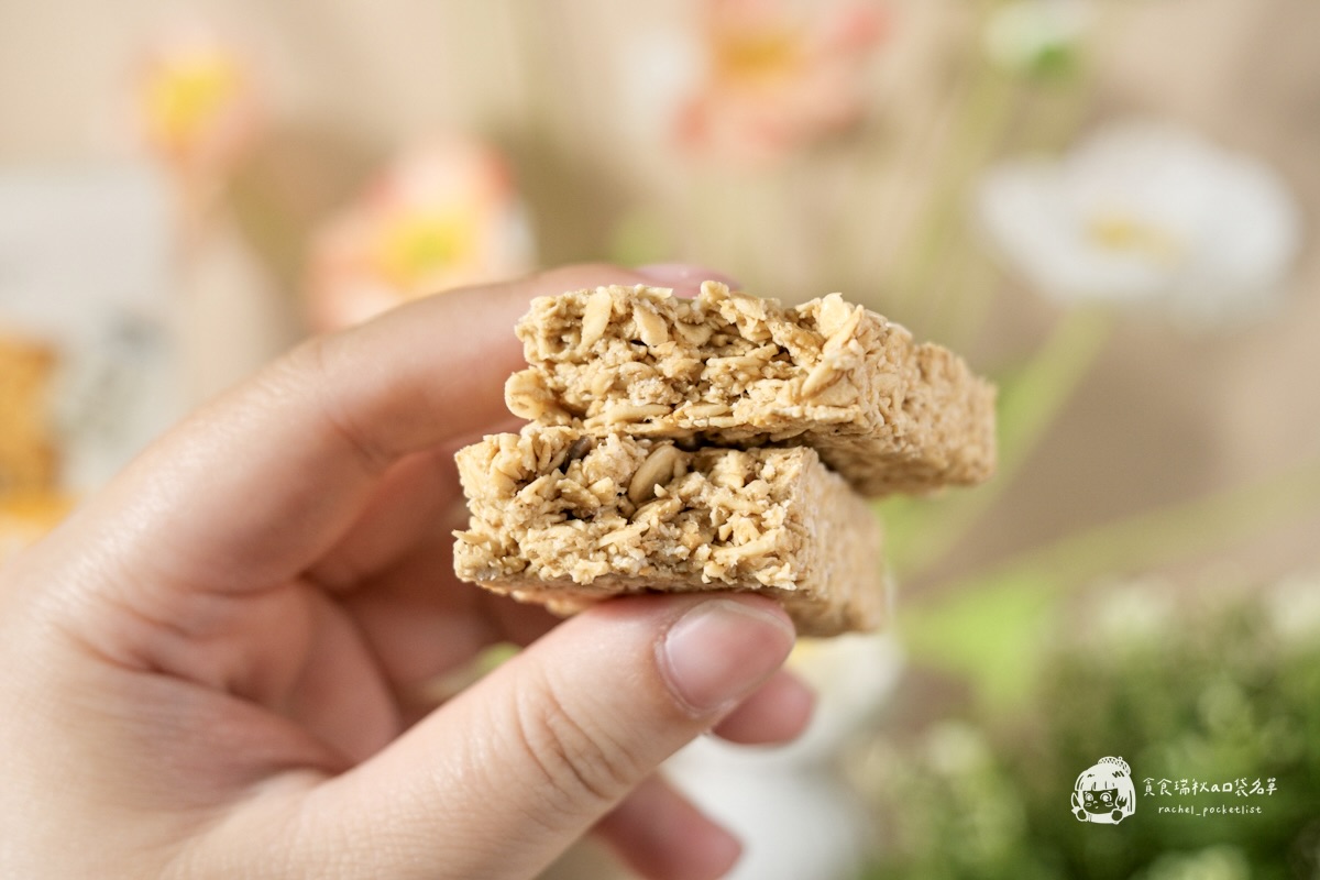 超商美食|全家新口味燕麥棒評價|飲控也能安心吃!「高纖脆燕麥棒」胡椒鹹蛋黃&五香海苔鹹口系新風味|宴麥森林 - 第13張圖