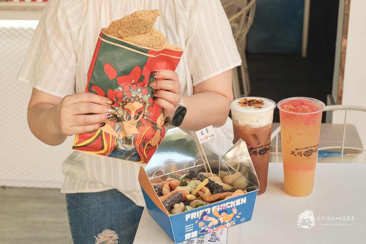 台中西屯|七期下午茶宵夜推薦!炸物飲料一次滿足!溫體雞排鮮嫩多汁令人驚艷|彼得怕渴 PitPark - 第9張圖