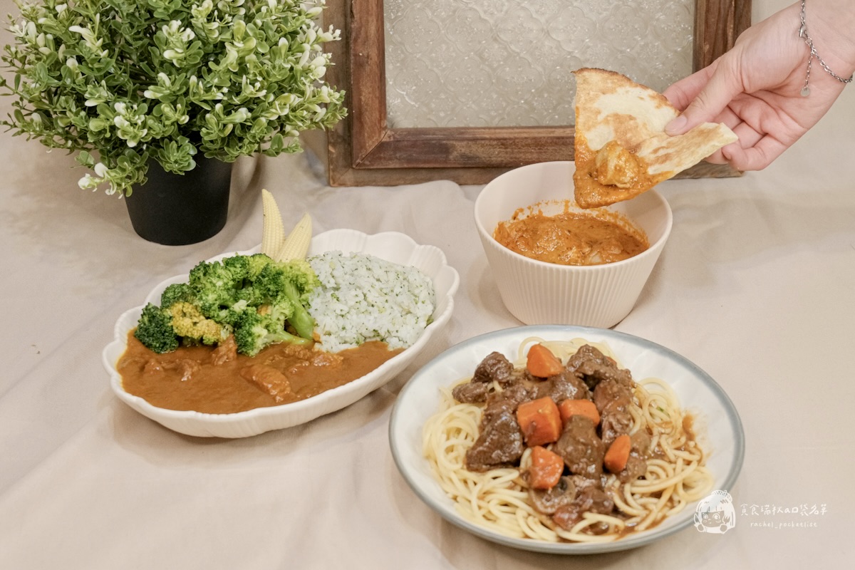 宅配美食|懶人救星冷凍調理包開箱!異國風味料理快速上桌,美味不打烊|KKLife - 第2張圖