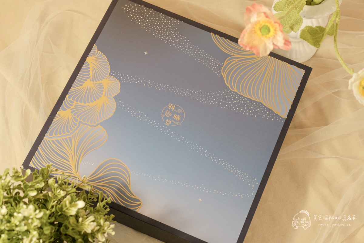宅配美食|榮獲國際獎肯定的高顏值綠豆糕!香氣細緻、送禮自用都超讚|羽曦堂 星辰禮盒 綜合冰豆糕 - 第6張圖