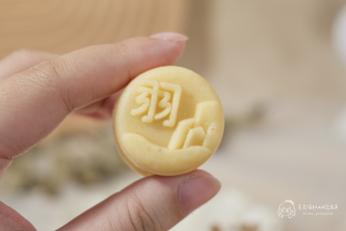 宅配美食|榮獲國際獎肯定的高顏值綠豆糕!香氣細緻、送禮自用都超讚|羽曦堂 星辰禮盒 綜合冰豆糕 - 第14張圖