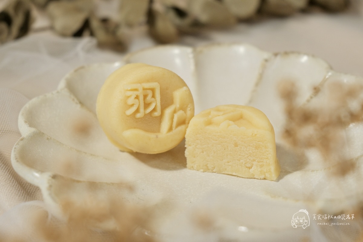 宅配美食|榮獲國際獎肯定的高顏值綠豆糕!香氣細緻、送禮自用都超讚|羽曦堂 星辰禮盒 綜合冰豆糕 - 第13張圖